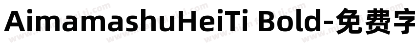 AimamashuHeiTi Bold字体转换
